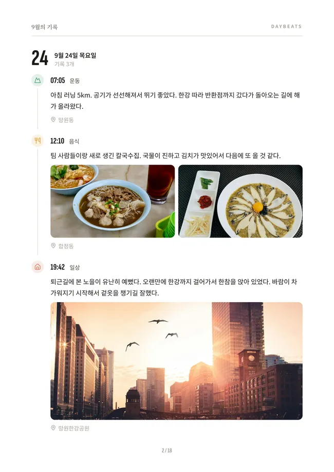 PDF 책 만들기