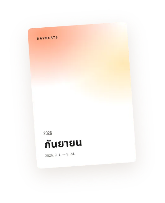หนังสือ PDF