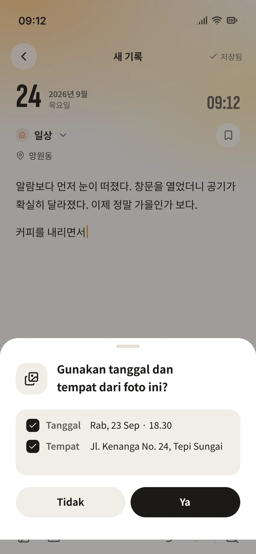 Teks · Foto · Tempat