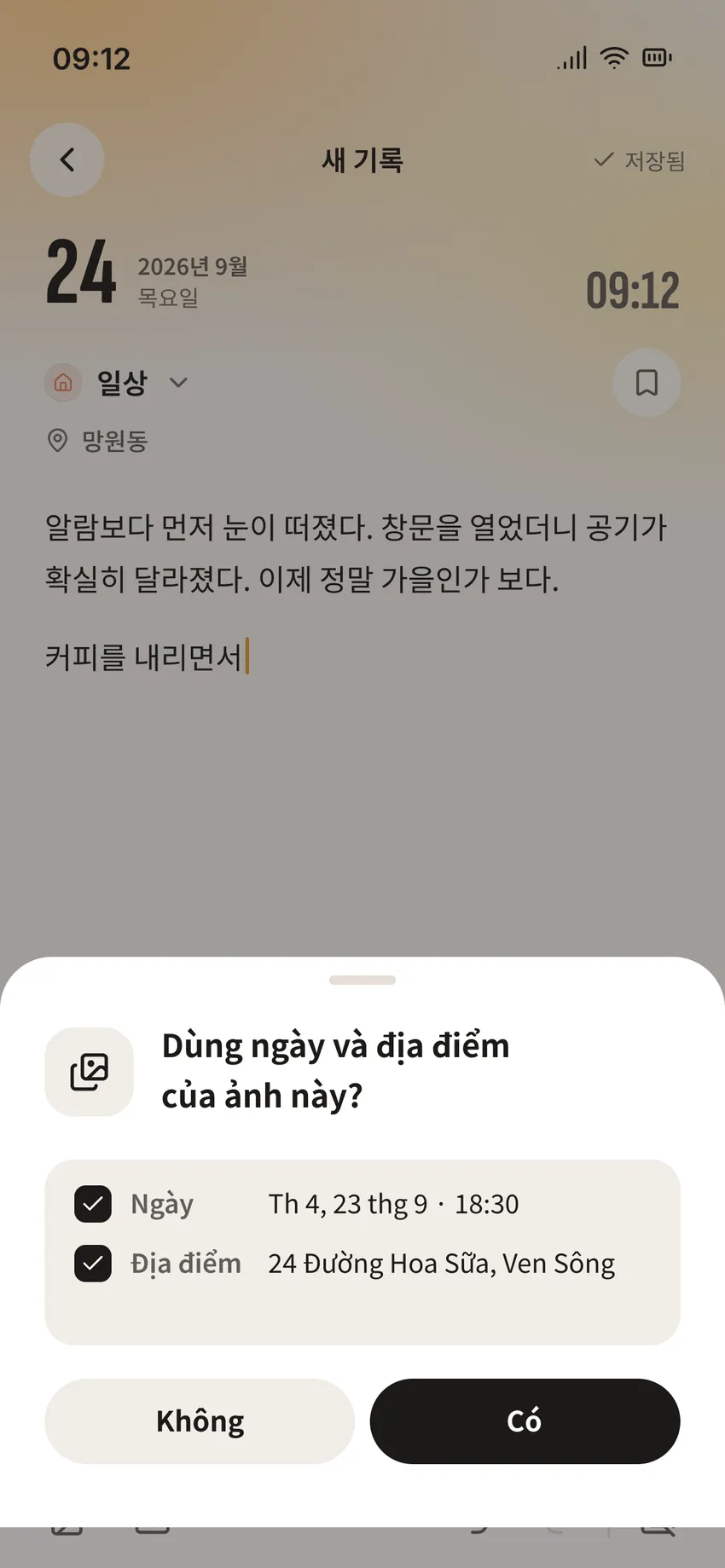 Chữ · Ảnh · Địa điểm