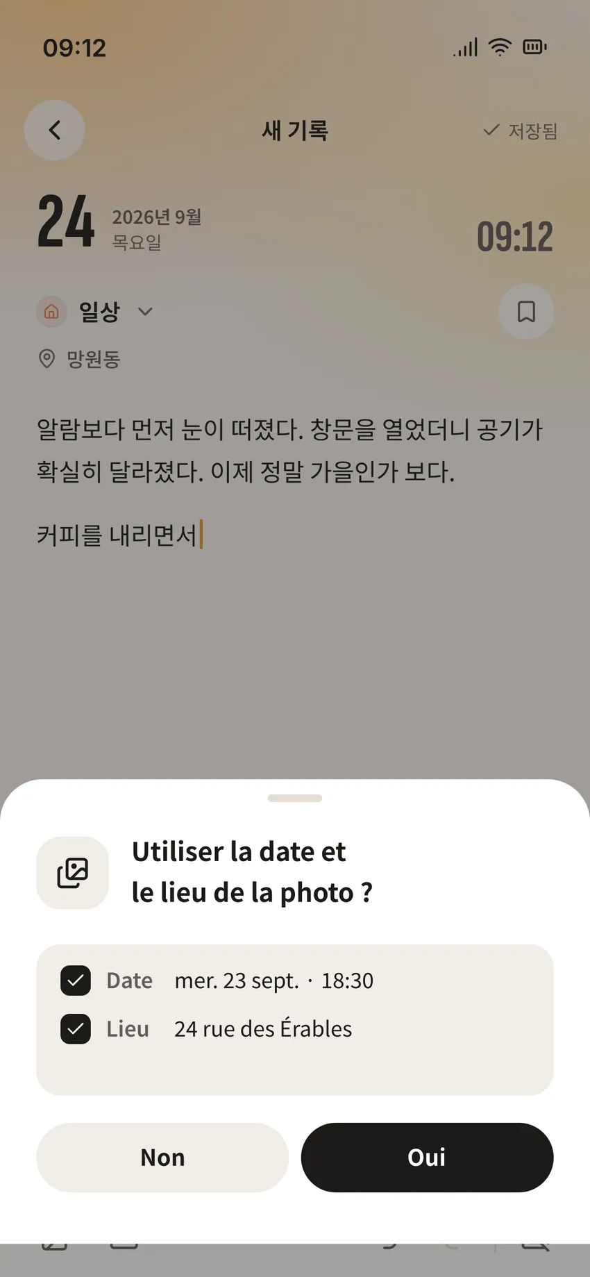 Texte · Photos · Lieux