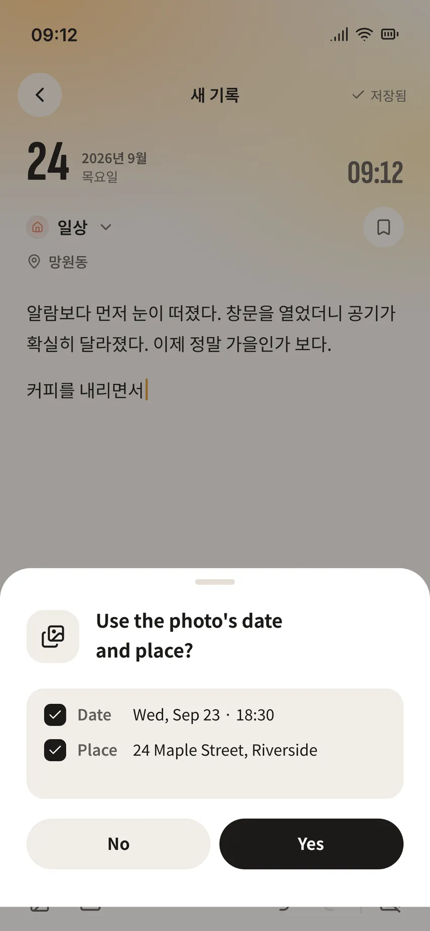 Words · Photos · Places