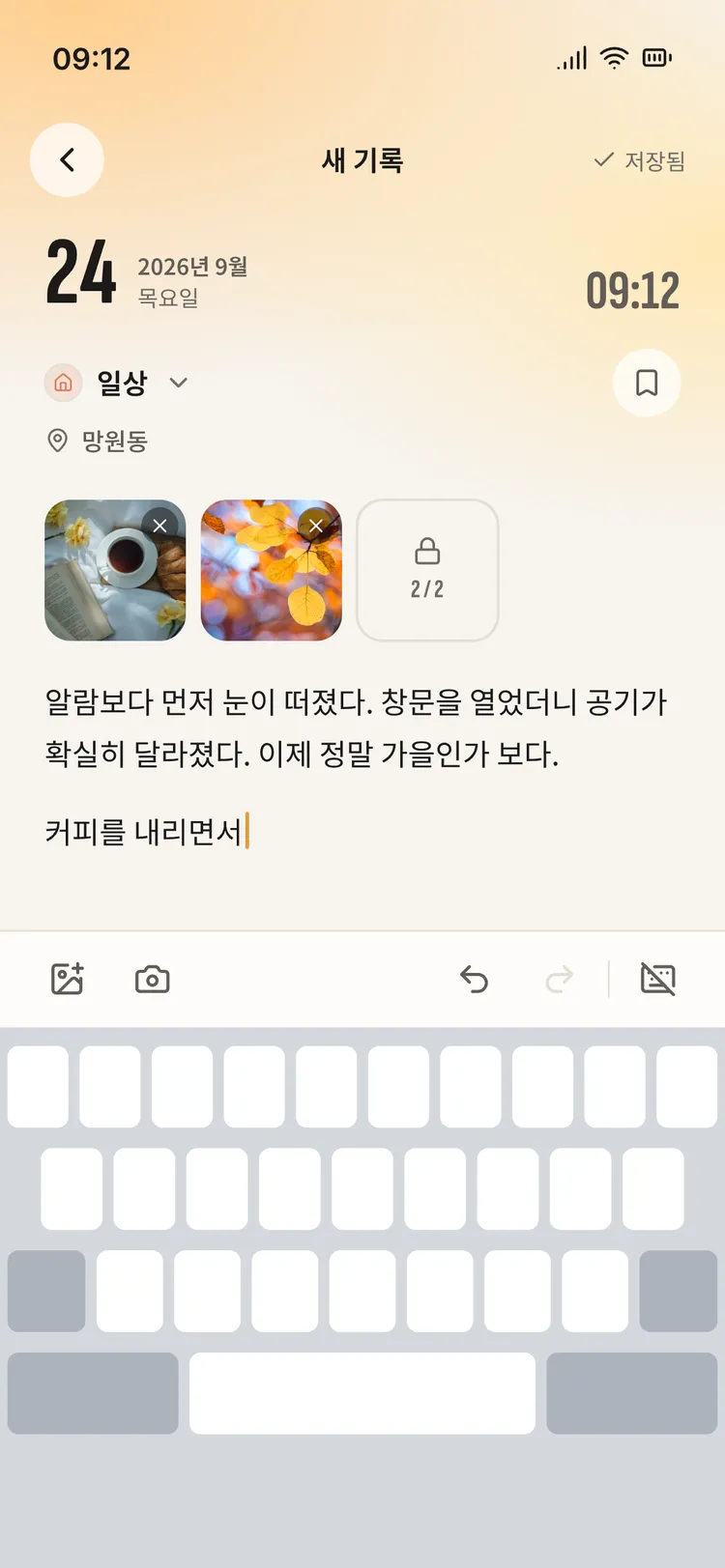 글 · 사진 · 장소